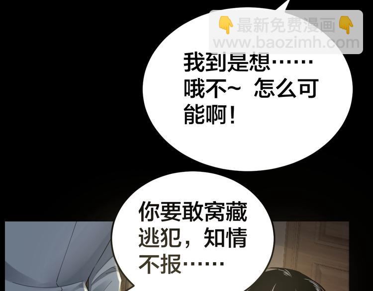 第14话 安可失踪35
