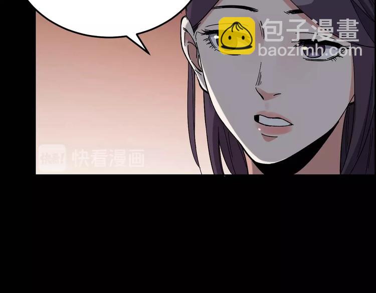 第23话 线索重整58