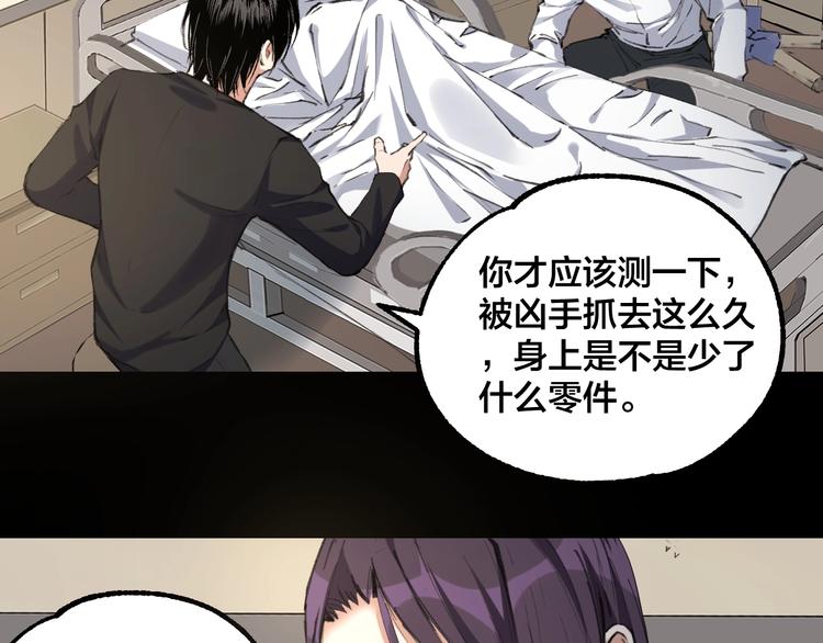 完结话 终入乱局32