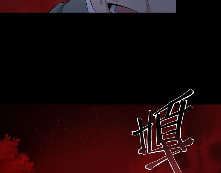 第35话 血色夜晚88
