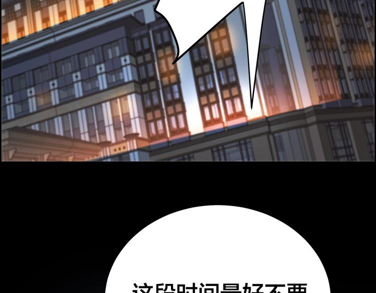 第18话 盘查询问21