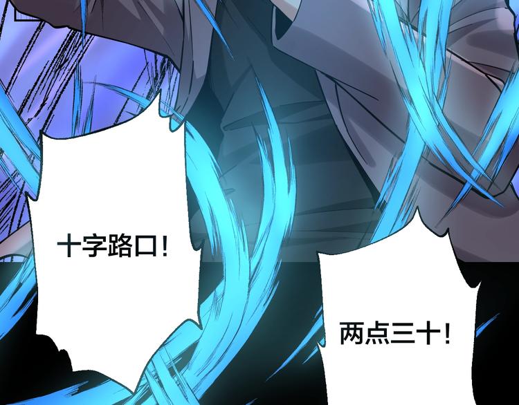 第44话 黑烟之所70