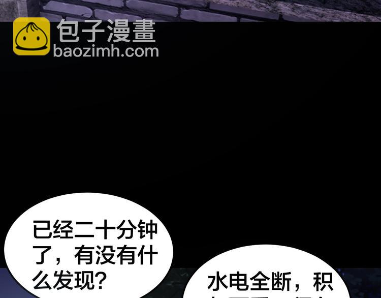 第36话 成马成骡一念间57