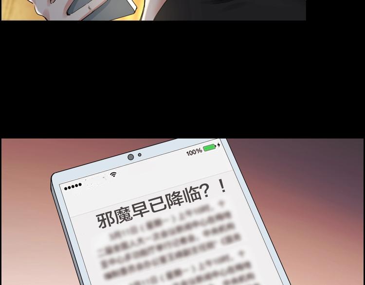 第19话 房外有人58