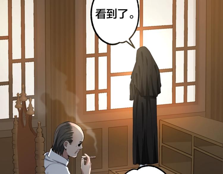 第42话 暴怒之人27