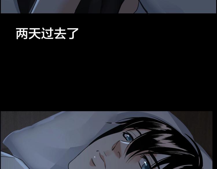 第16话 酒店被捕19