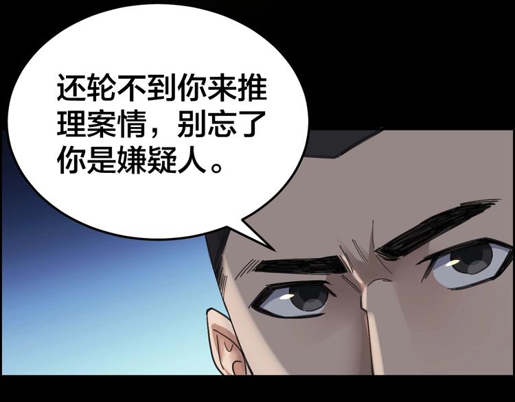 第19话 房外有人29