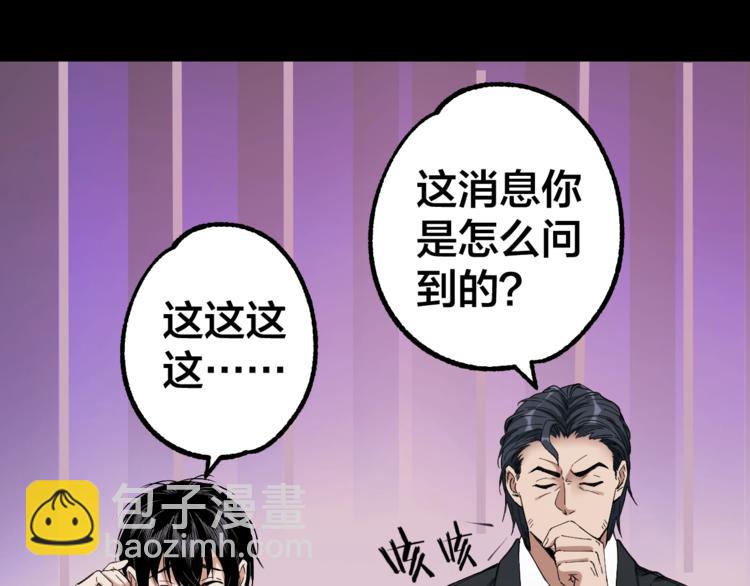 第41话 目标转移32
