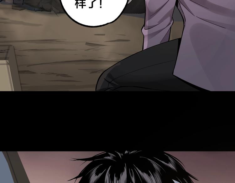 第44话 黑烟之所79