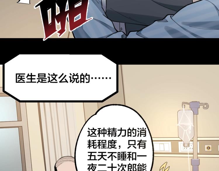 第45话 龟甲灼卜41