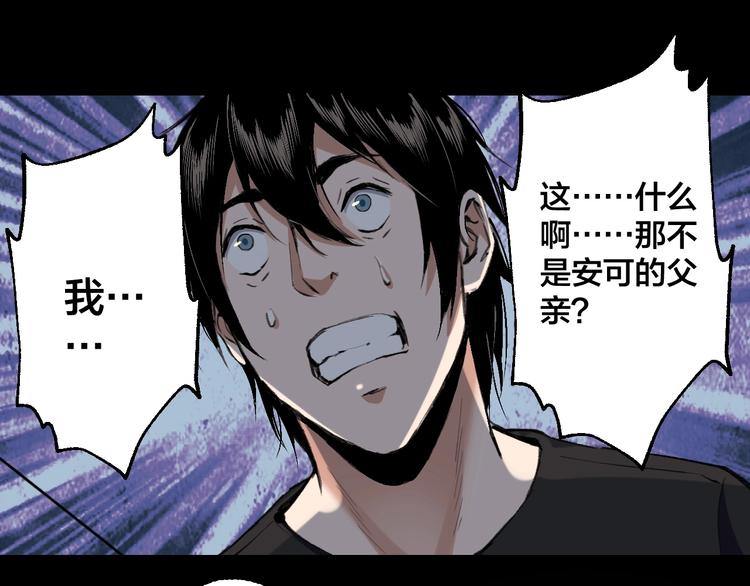 完结话 终入乱局127