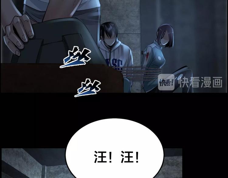 第10话 逃出？升天？28