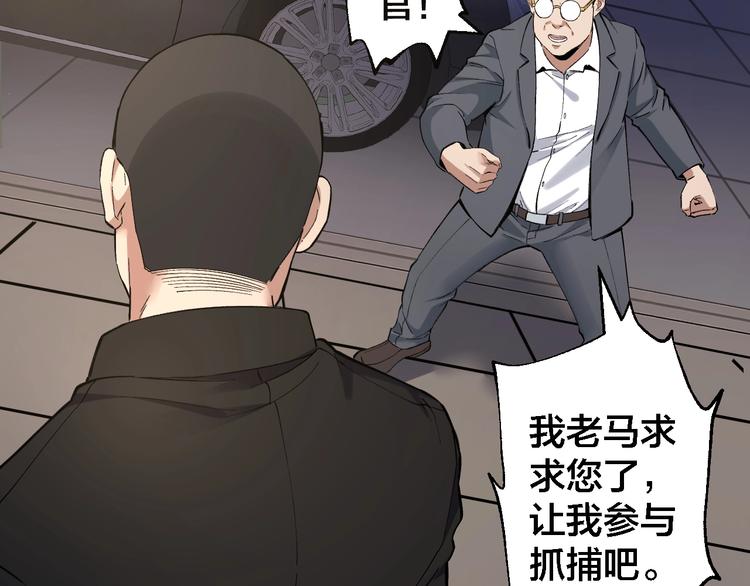 第48话 最后博弈46