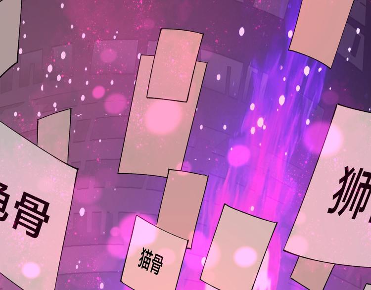 第41话 目标转移5