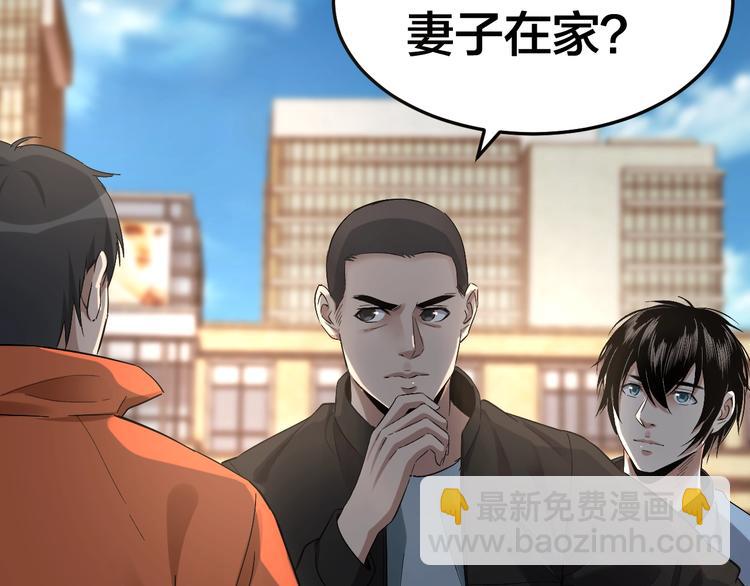 第33话 下一个，到你了30