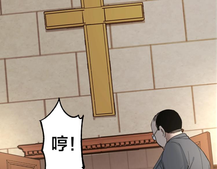 第40话 四名戏精118