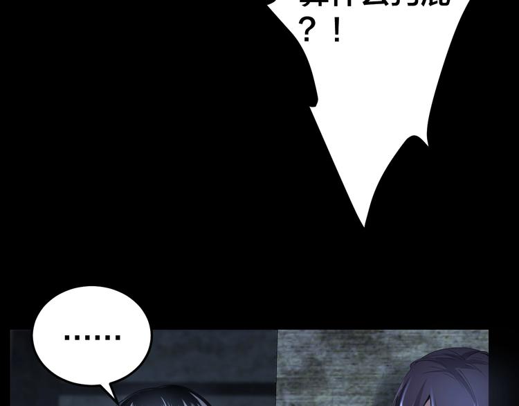 第9话 来玩个游戏吧！74
