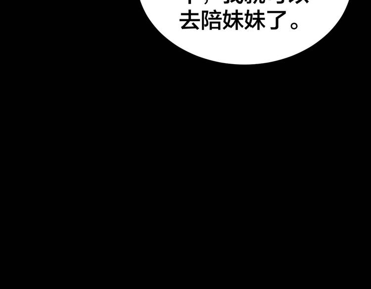 第24话 真凶现身70