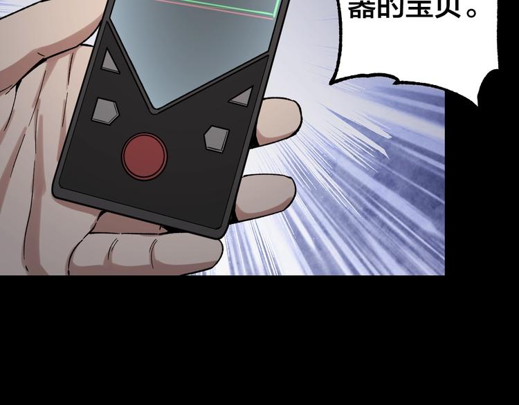 第40话 四名戏精57