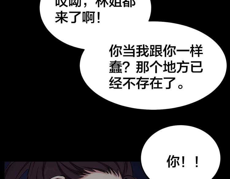第11话 风波过后116