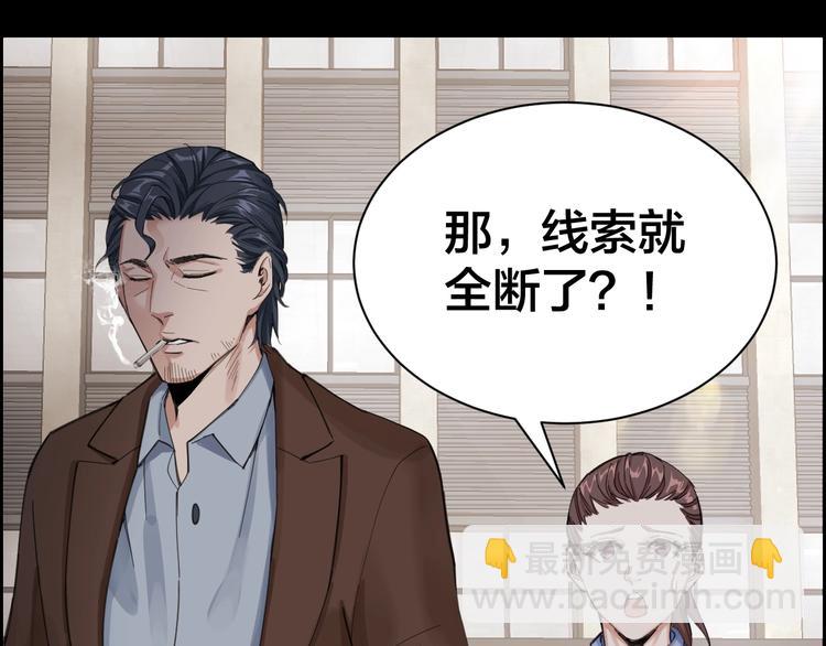 第2话 就决定是你了！39
