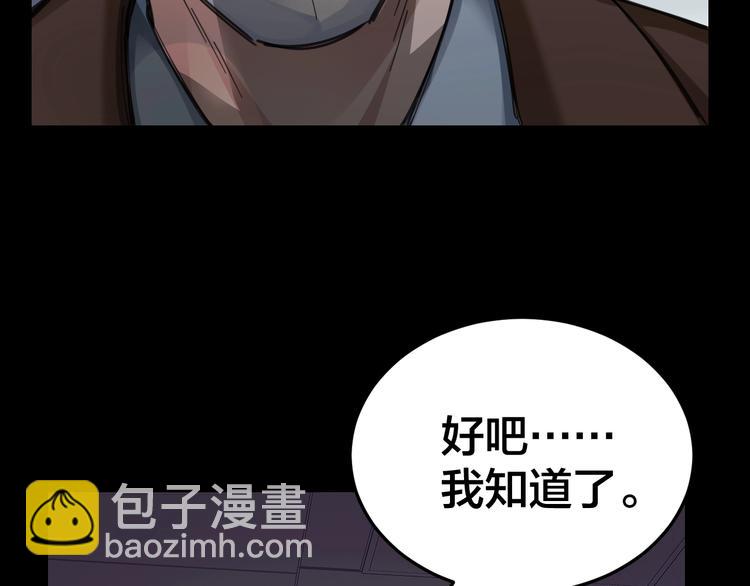第3话 意外19