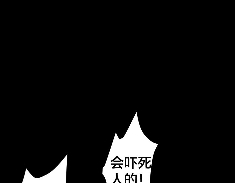 第3话 意外37