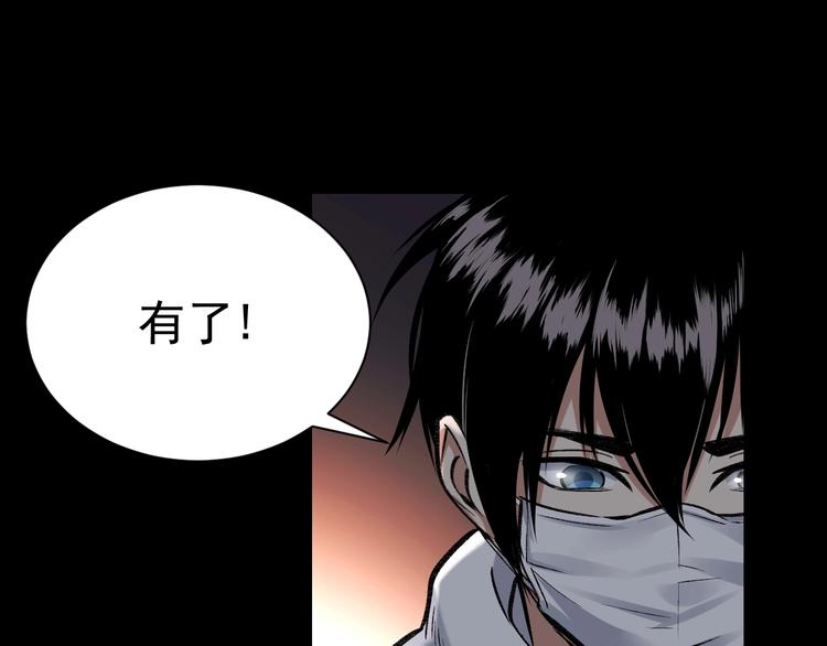 第5话 线索78