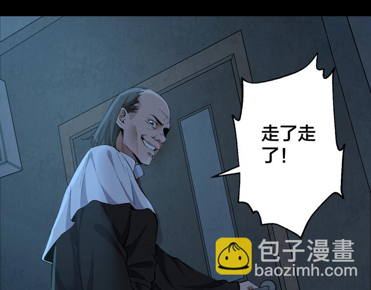 第49话 负重终局72