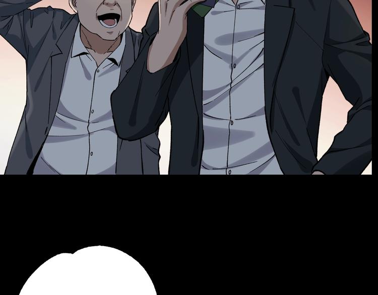 第41话 目标转移42