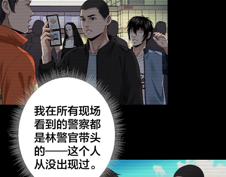 第42话 暴怒之人31
