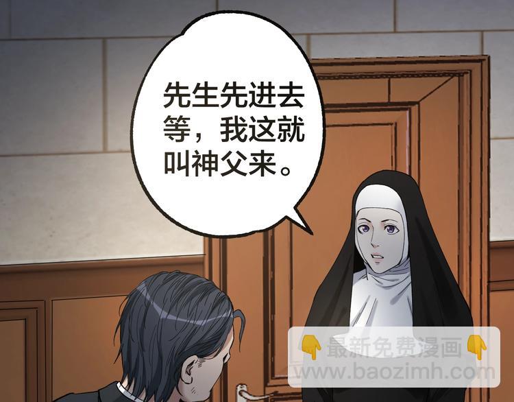 第40话 四名戏精45