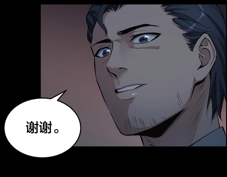 第11话 风波过后63