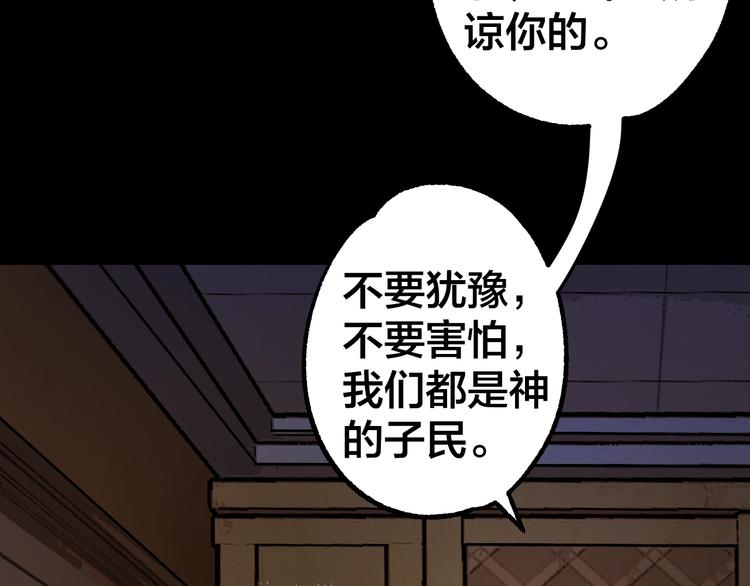 第40话 四名戏精64