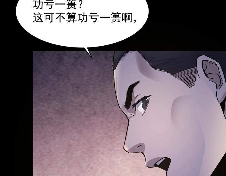 第47话 双双重伤122