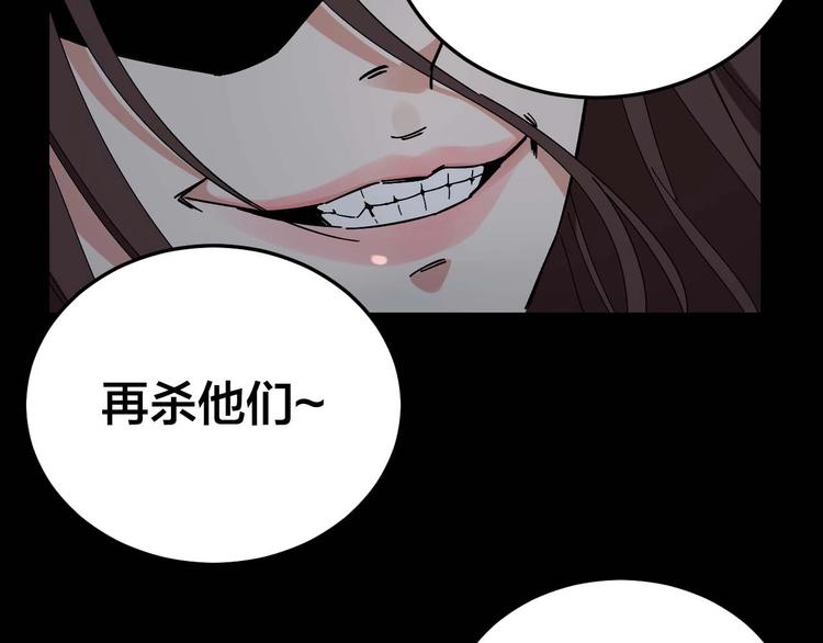 第24话 真凶现身75