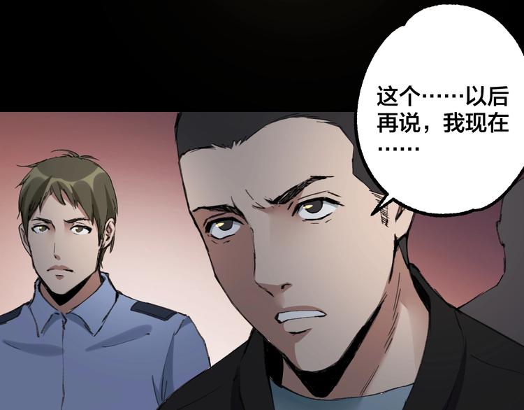完结话 终入乱局118