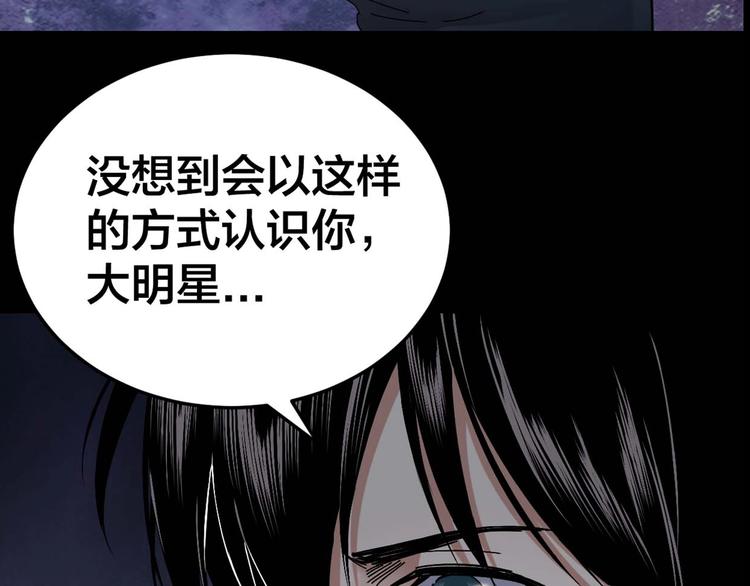 第27话 身体互换2