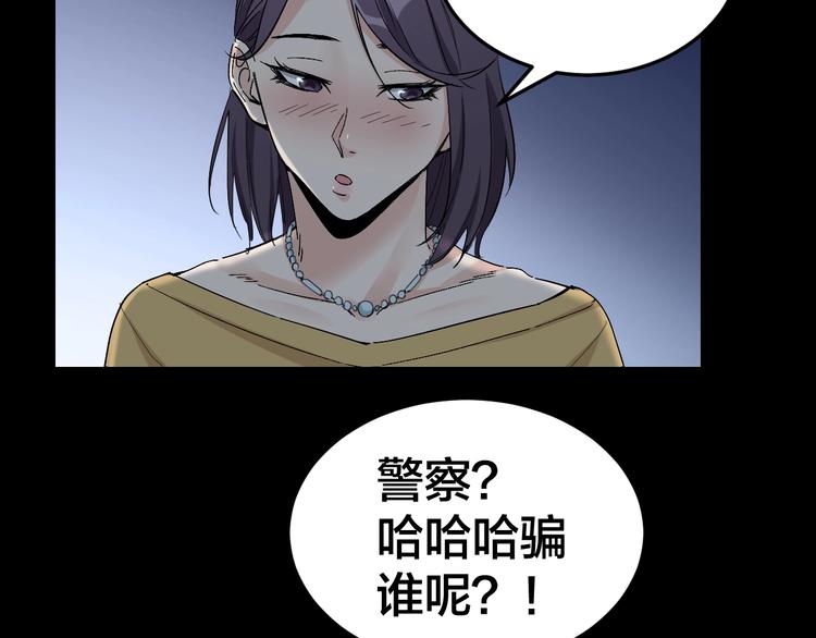 第15话 酒吧消愁19