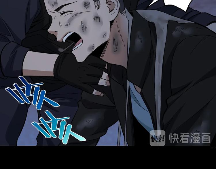 第49话 负重终局43