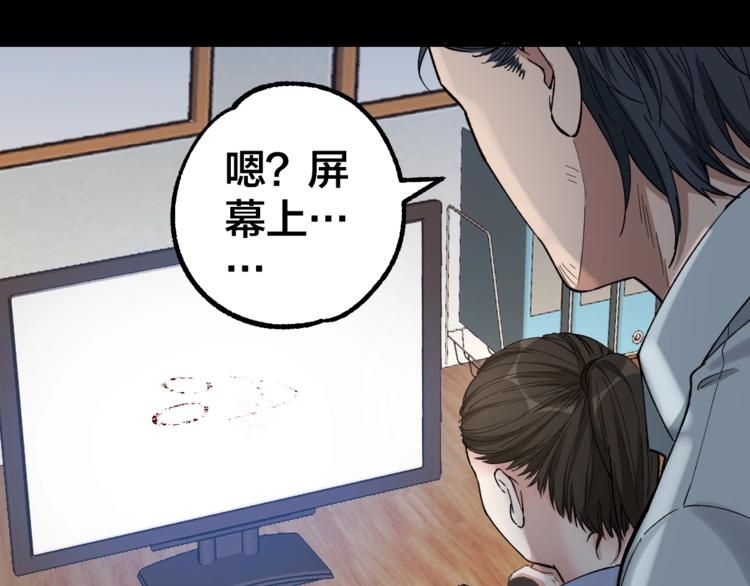第39话 去告解吧7