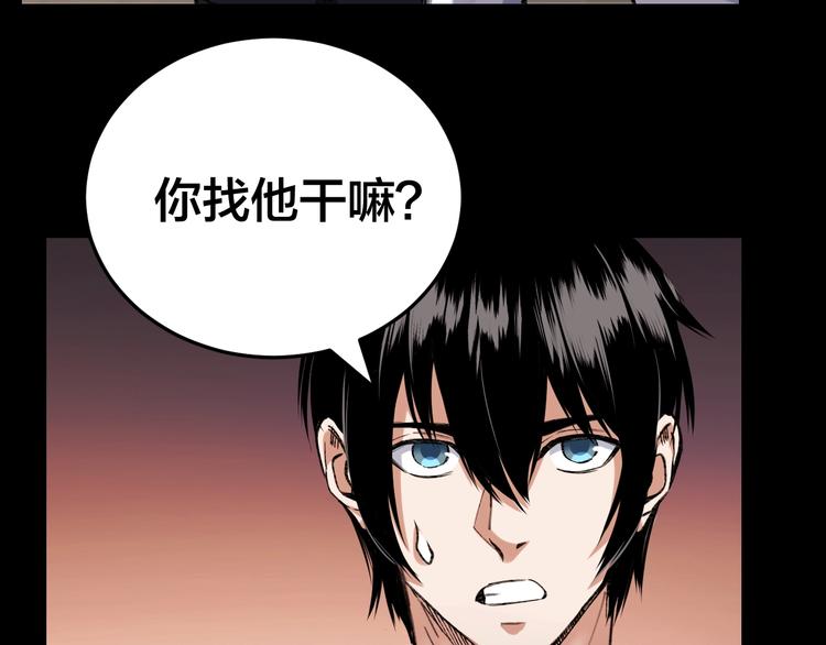第4话 杨队出事22