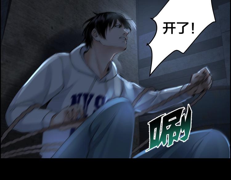 第10话 逃出？升天？87