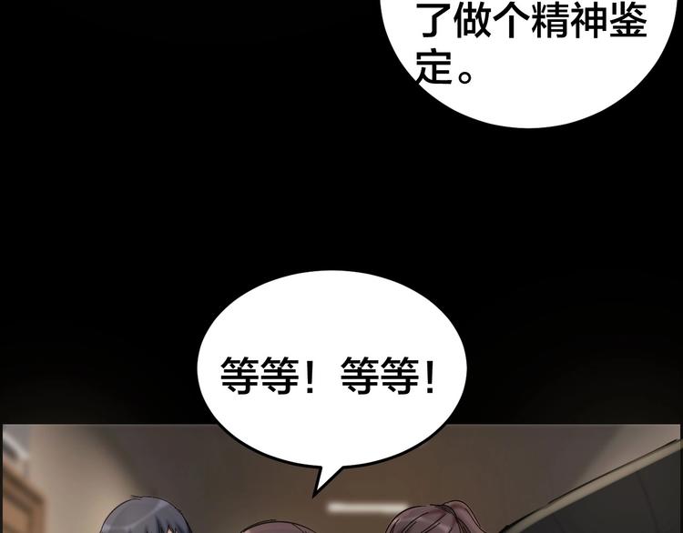 第28话 巨大的黑暗29