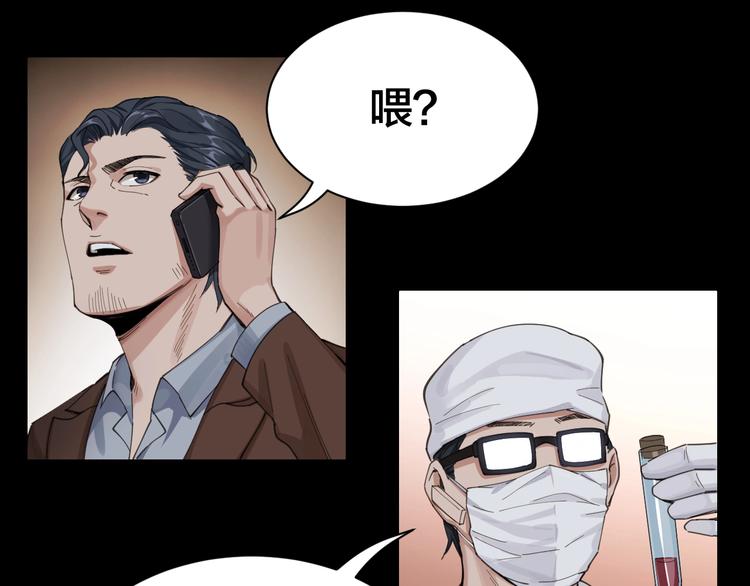 第2话 就决定是你了！31