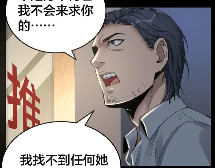 第14话 安可失踪7