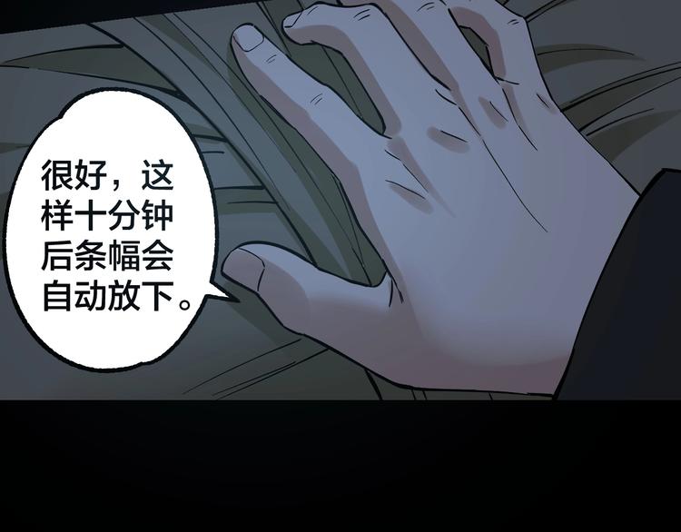 第49话 负重终局68