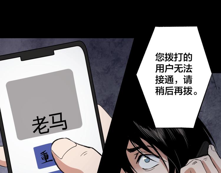 完结话 终入乱局146