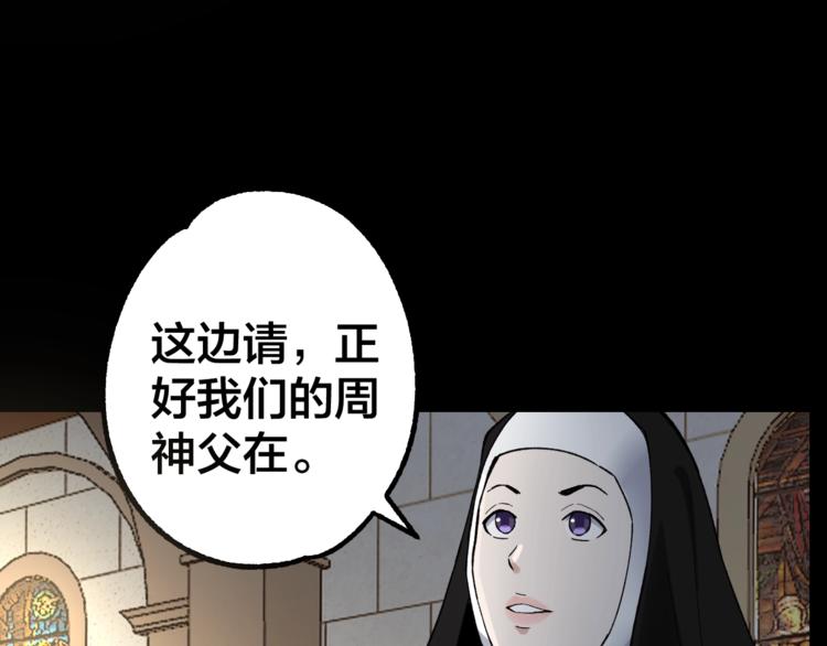 第40话 四名戏精36