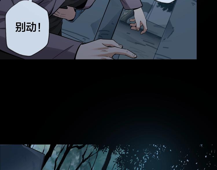 第46话 青烟墓园96